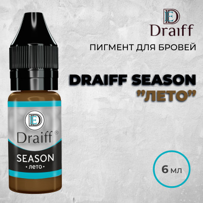 Draiff Season ЛЕТО — Пигмент для бровей